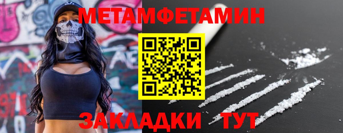 Amphetamine Premium Тосно