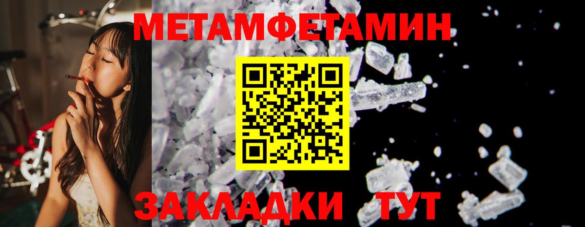 АМФЕТАМИН 98%  Вход с VPN  Тосно 