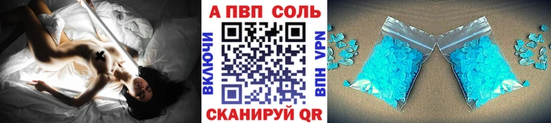 Alpha-PVP СК КРИС  где купить наркоту  Тосно 