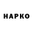 КЕТАМИН VHQ Nastia Serko
