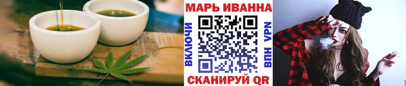 Еда ТГК конопля гидра вход Тосно