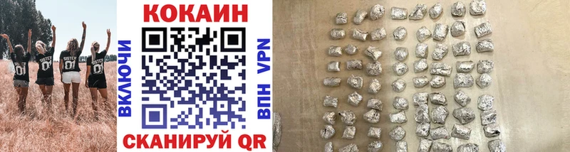 Cocaine Боливия Тосно