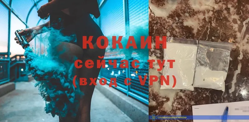 COCAIN Колумбийский  даркнет сайт  Тосно 