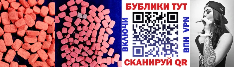 где найти наркотики  Тосно  дарк нет состав  ЭКСТАЗИ VHQ 