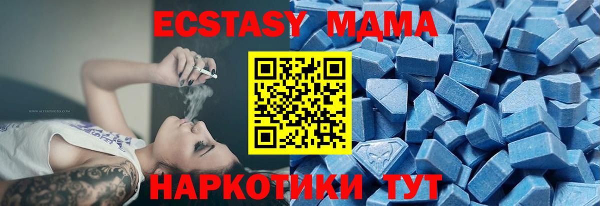 кракен ТОР  Экстази Philipp Plein  сайты даркнета как зайти  Вход с VPN  ЭКСТАЗИ 250 мг  ЭКСТАЗИ  Тосно 