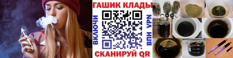 как найти закладки  Тосно  ГАШИШ 40% ТГК 