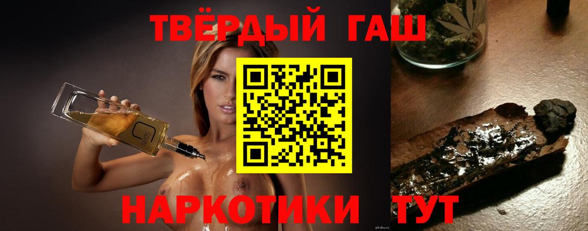 Тосно  дарнет шоп  Вход с VPN  ГАШИШ убойный  Гашиш хэш 