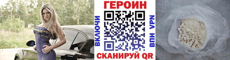 мориарти какой сайт  купить закладку  Тосно  Героин VHQ 