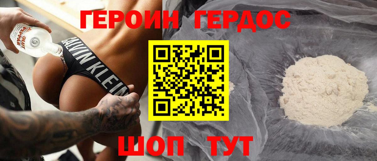 Меф   Кодеин  Тосно  ГАШ  МАРИХУАНА  Вход с VPN 