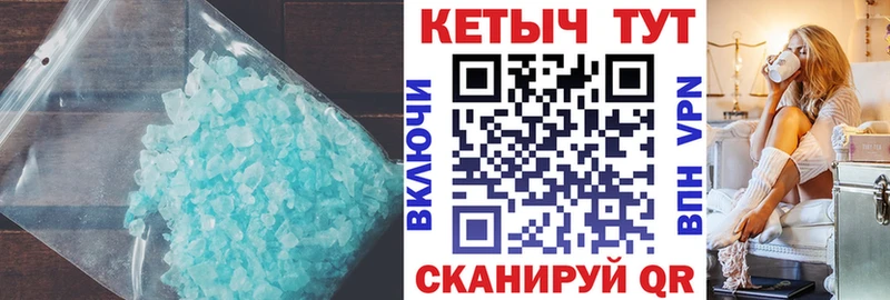 OMG сайт  Тосно  Кетамин VHQ  купить наркотик 