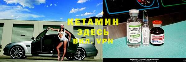 меф VHQ Магас