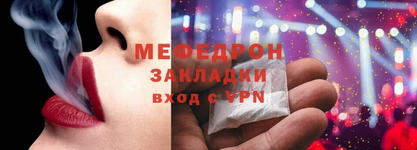 меф VHQ Магас