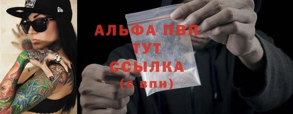 каннабис Майский
