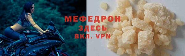 каннабис Майский