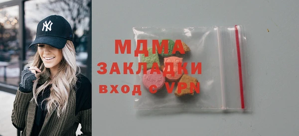 mdma Магадан