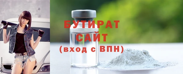 герыч Бердск