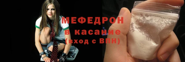 меф VHQ Магас