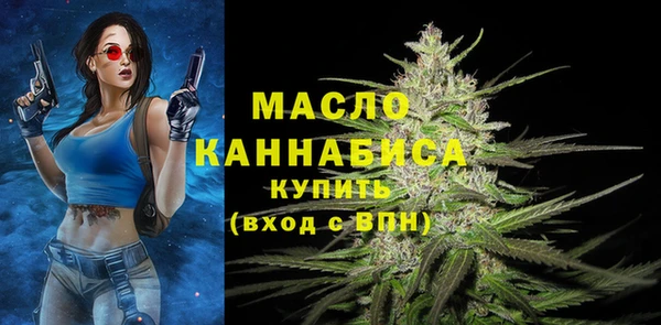 герыч Бердск