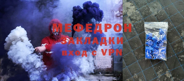 меф VHQ Магас