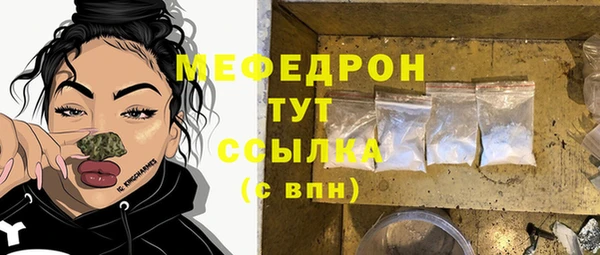меф VHQ Магас