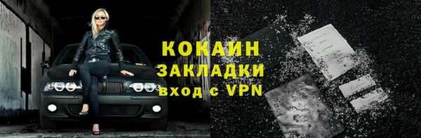ALPHA PVP Ачинск