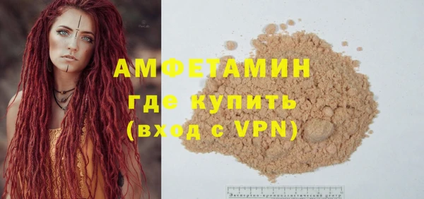 меф VHQ Магас