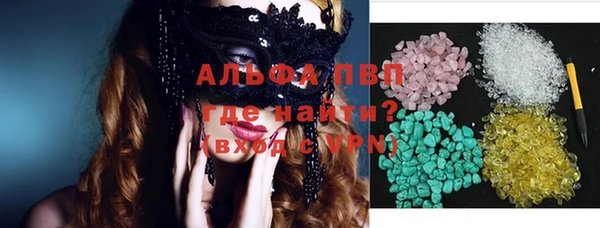 каннабис Майский