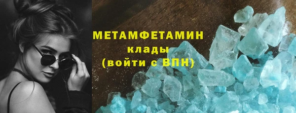 каннабис Майский
