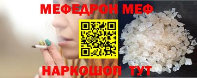 кокаин премиум Канаш
