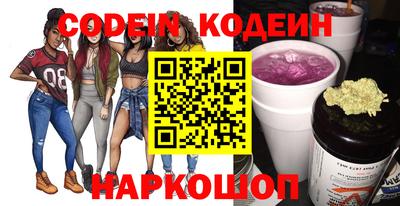 кокаин премиум Канаш