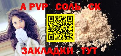 кокаин премиум Канаш