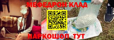 кокаин премиум Камышлов