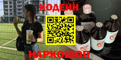 кокаин премиум Камышлов