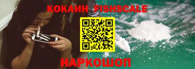 кокаин премиум Канаш