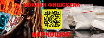 кокаин премиум Камышлов