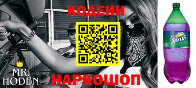 альфа пвп VHQ Кандалакша
