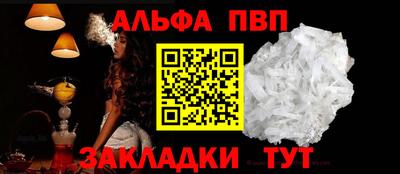 кокаин премиум Канаш