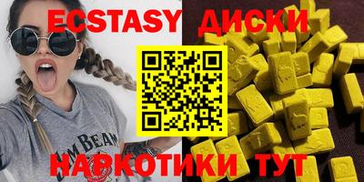 кокаин премиум Камышлов