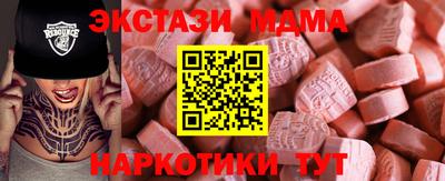 кокаин премиум Камышлов