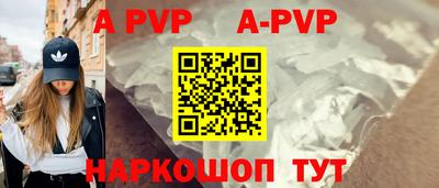 альфа пвп VHQ Кандалакша