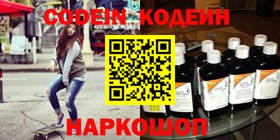 кокаин премиум Камышлов