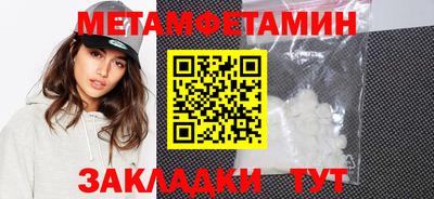 альфа пвп VHQ Кандалакша