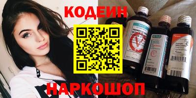 кокаин премиум Камышлов