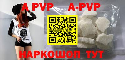 альфа пвп VHQ Кандалакша