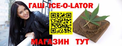кокаин премиум Канаш