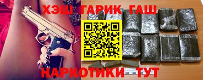 кокаин премиум Канаш