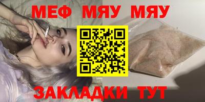 кокаин премиум Камышлов