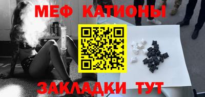 альфа пвп VHQ Кандалакша