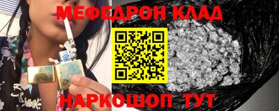 кокаин премиум Камышлов