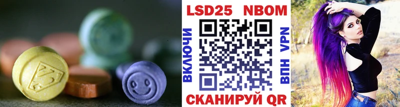 Лсд 25 экстази кислота  МЕГА маркетплейс  Тосно 